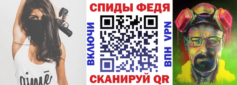 АМФ 98%  продажа наркотиков  Волоколамск 