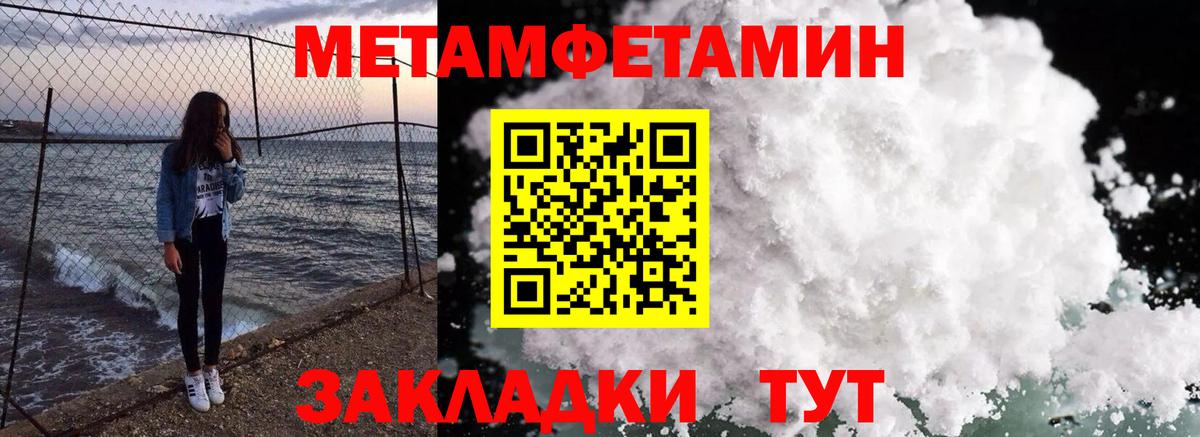 гидра рабочий сайт  АМФЕТАМИН 98%  Вход с VPN  Волоколамск  Amphetamine 