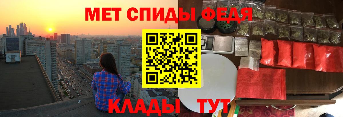 АМФЕТАМИН 97% Волоколамск
