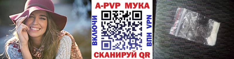 А ПВП крисы CK Волоколамск