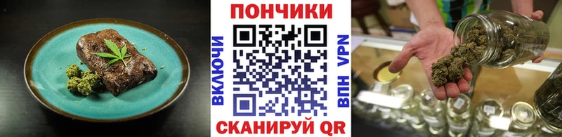 Печенье с ТГК марихуана  магазин продажи   Волоколамск 