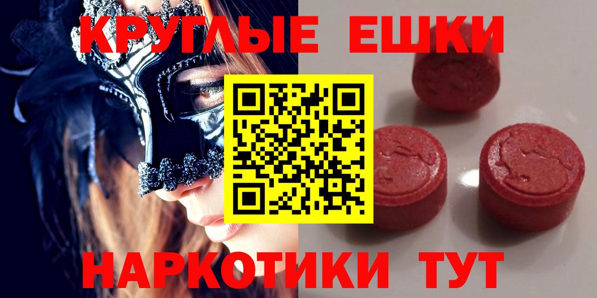 Ecstasy 300 mg Волоколамск