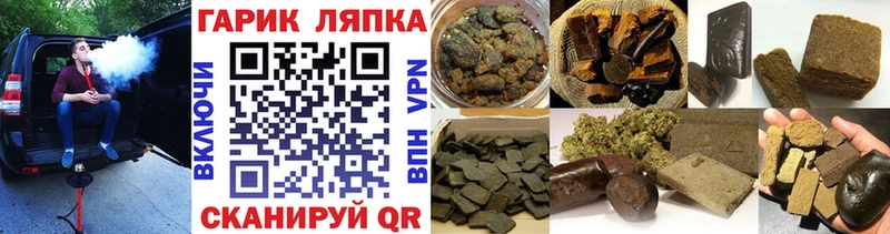 ГАШИШ ice o lator  где купить наркотик  Волоколамск 