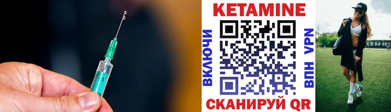 купить   Волоколамск  mega ссылки  Кетамин ketamine 