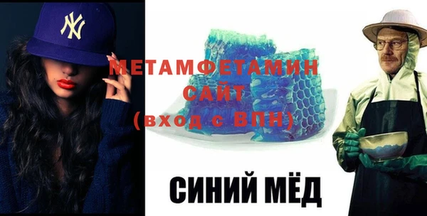 ECSTASY Каменка