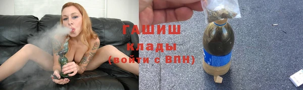 jwh Абинск