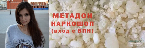 кокаин премиум Абаза
