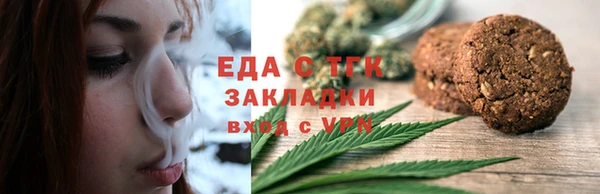 эйфоретик Абдулино