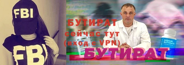 кокаин премиум Абаза
