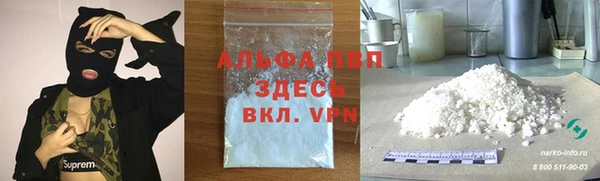 альфа пвп VHQ Коряжма