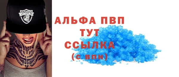 мефедрон Сатка