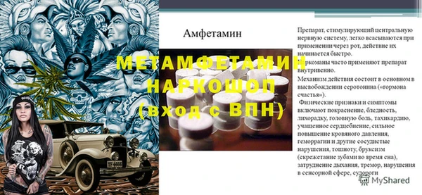 Альфа ПВП Каменногорск