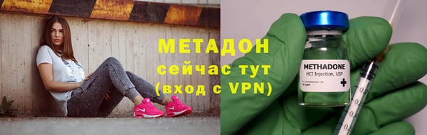 эйфоретик Абдулино