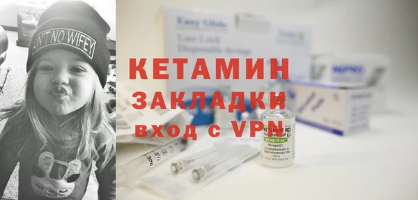 кокаин премиум Абаза