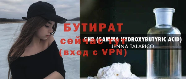 эйфоретик Абдулино