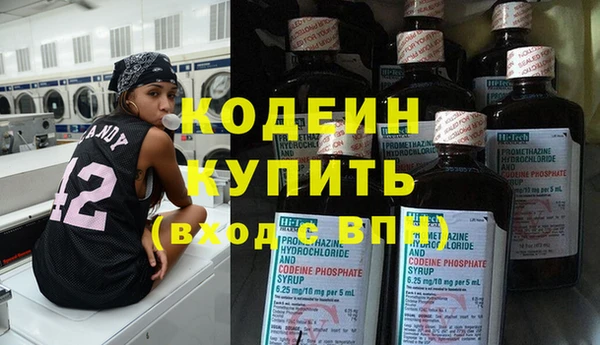 эйфоретик Абдулино