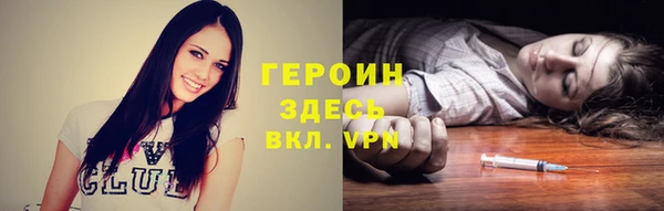 кокаин премиум Абаза