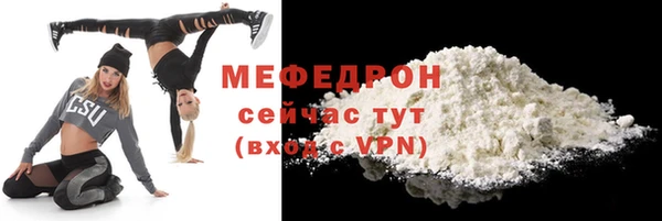 mdpv Сафоново