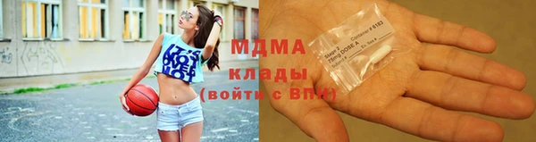 эйфоретик Абдулино