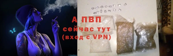 mdpv Сафоново