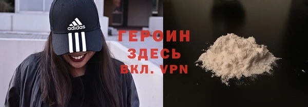 кокаин премиум Абаза