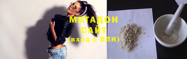 мефедрон Сатка