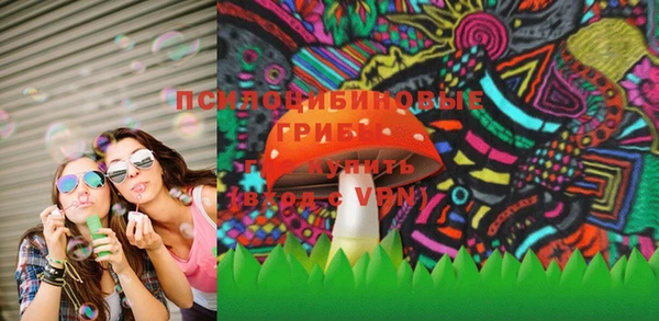 кокаин премиум Абаза