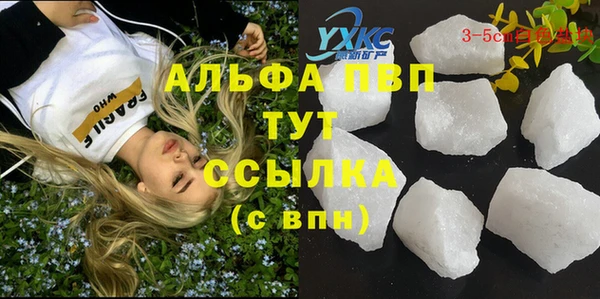 jwh Абинск