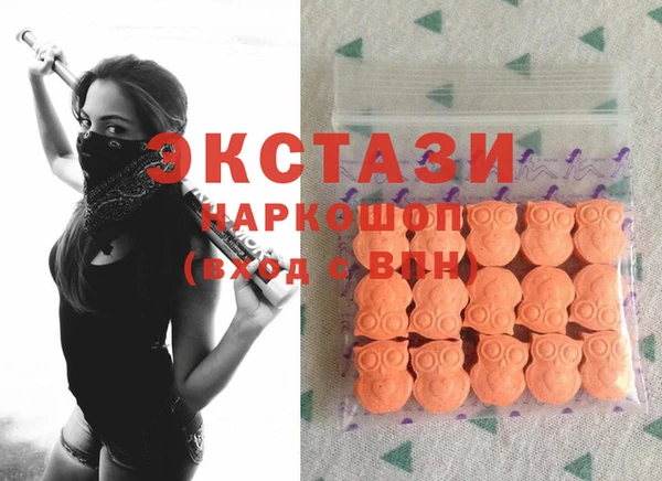мефедрон Сатка