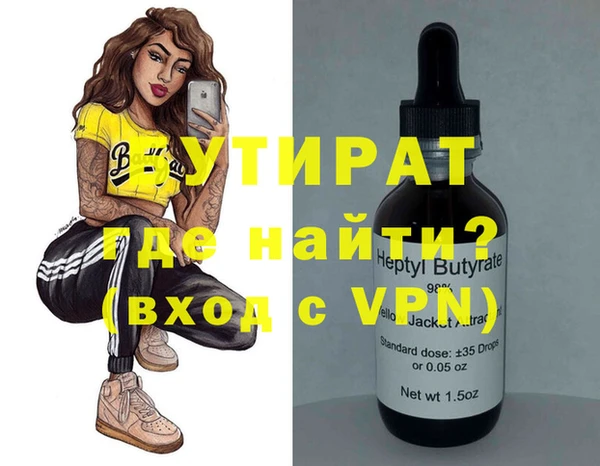 эйфоретик Абдулино