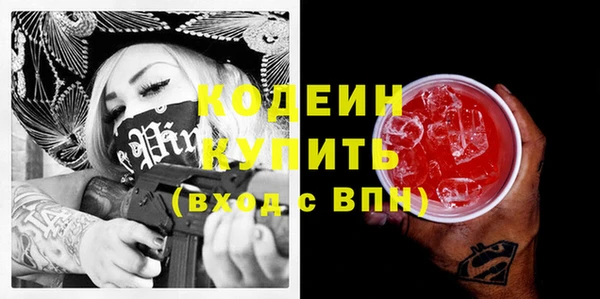 гашик Саяногорск