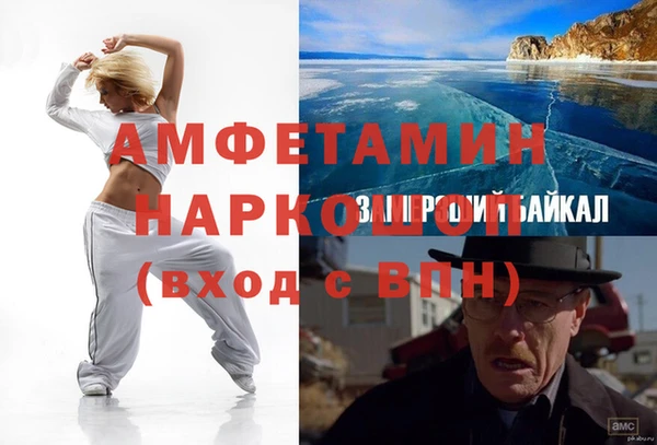 гашик Саяногорск