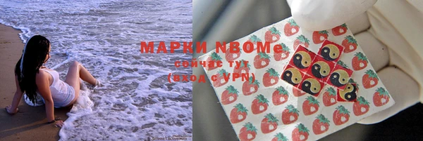 гашик Саяногорск