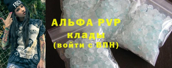 кокаин премиум Абаза