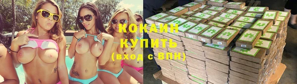 кокаин премиум Абаза
