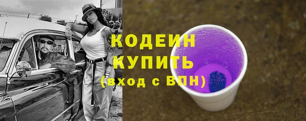 кокаин премиум Абаза