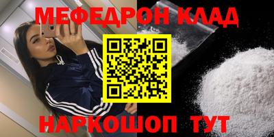 таблы Кинель
