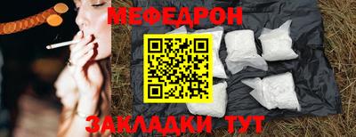 2c-b Гусиноозёрск