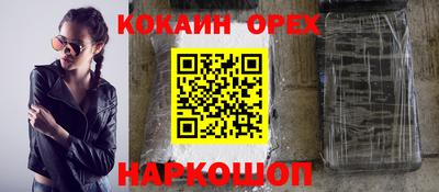 таблы Кинель