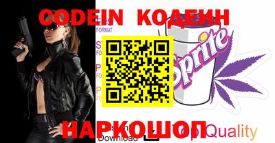 бутик Кингисепп
