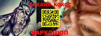 таблы Кинель