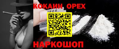 таблы Кинель