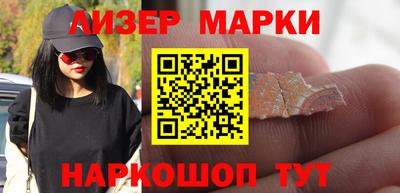 бутик Кингисепп