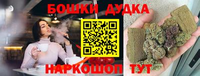 бутик Кингисепп