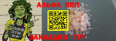 таблы Кинель