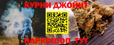 таблы Кинель