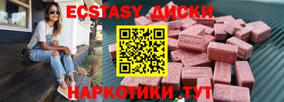 бутик Кингисепп