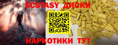 таблы Кинель