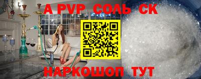 таблы Кинель
