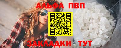 меф Кимры